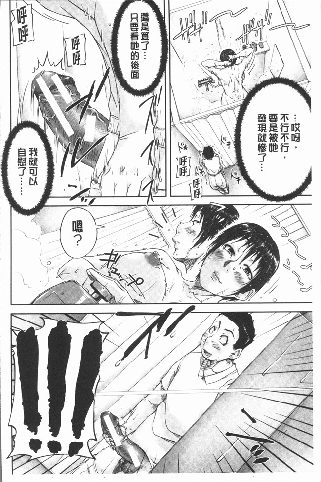 草津てるにょ漫画之ペットライフlol本子