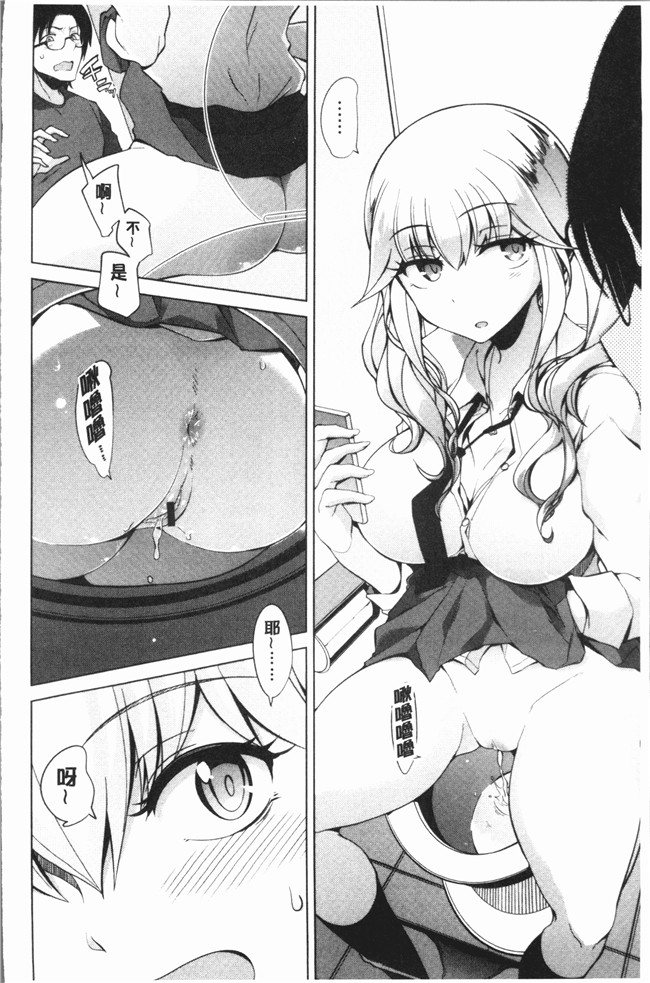 无翼鸟鐶九朗漫画之まにあっく処女の愛し方本子