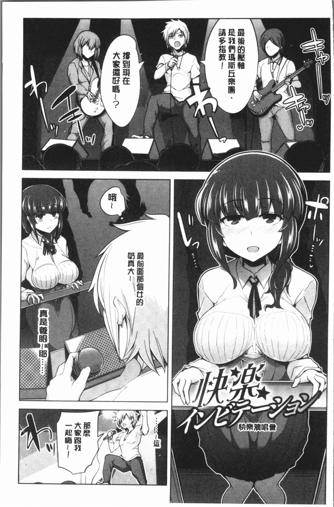 无翼鸟鐶九朗漫画之まにあっく処女の愛し方本子