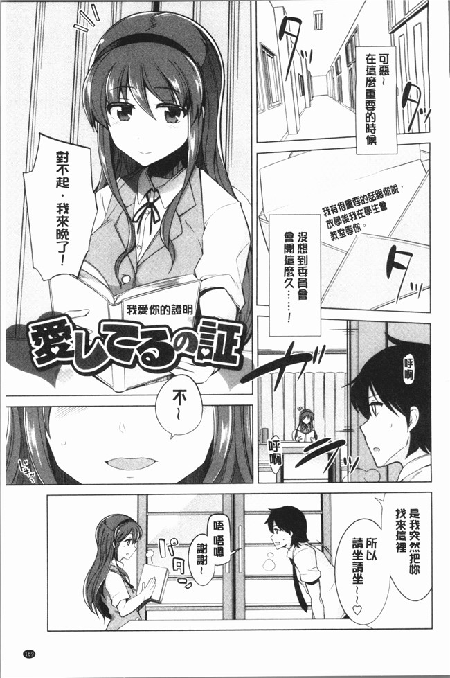 无翼鸟鐶九朗漫画之まにあっく処女の愛し方本子