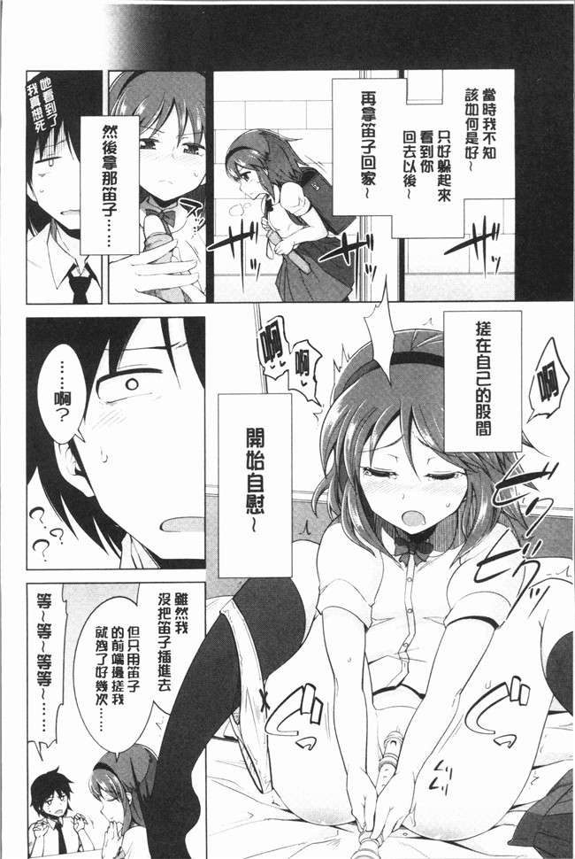 无翼鸟鐶九朗漫画之まにあっく処女の愛し方本子