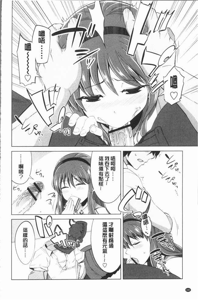 无翼鸟鐶九朗漫画之まにあっく処女の愛し方本子