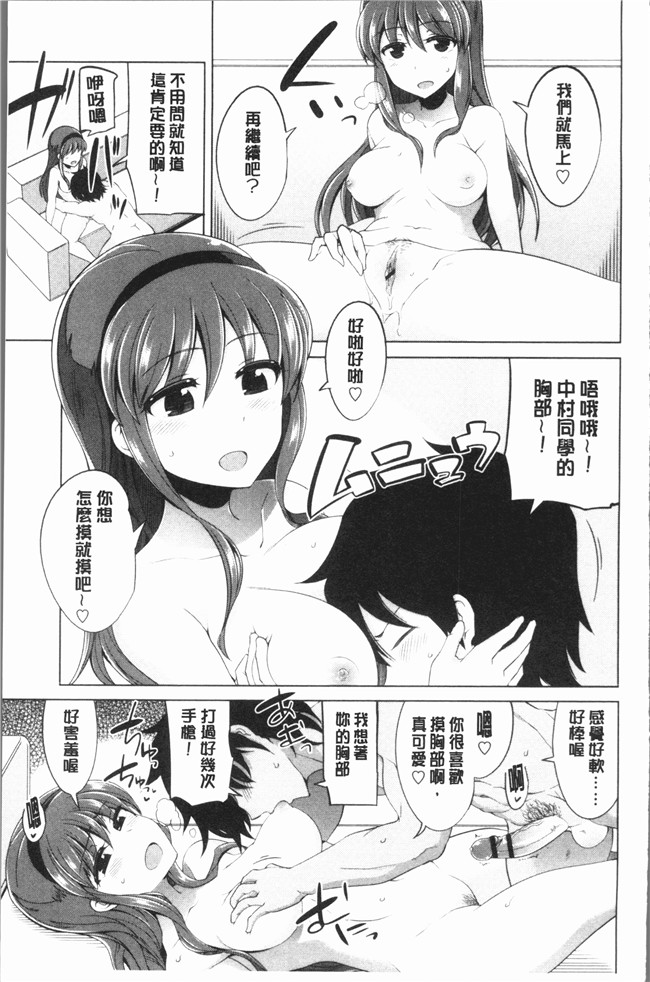 无翼鸟鐶九朗漫画之まにあっく処女の愛し方本子