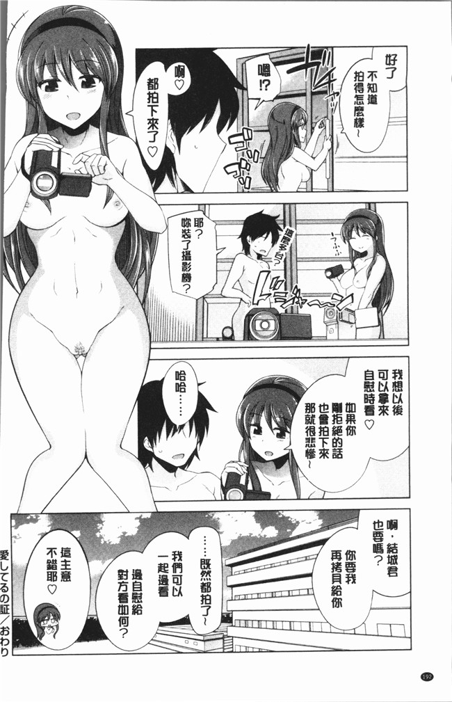 无翼鸟鐶九朗漫画之まにあっく処女の愛し方本子