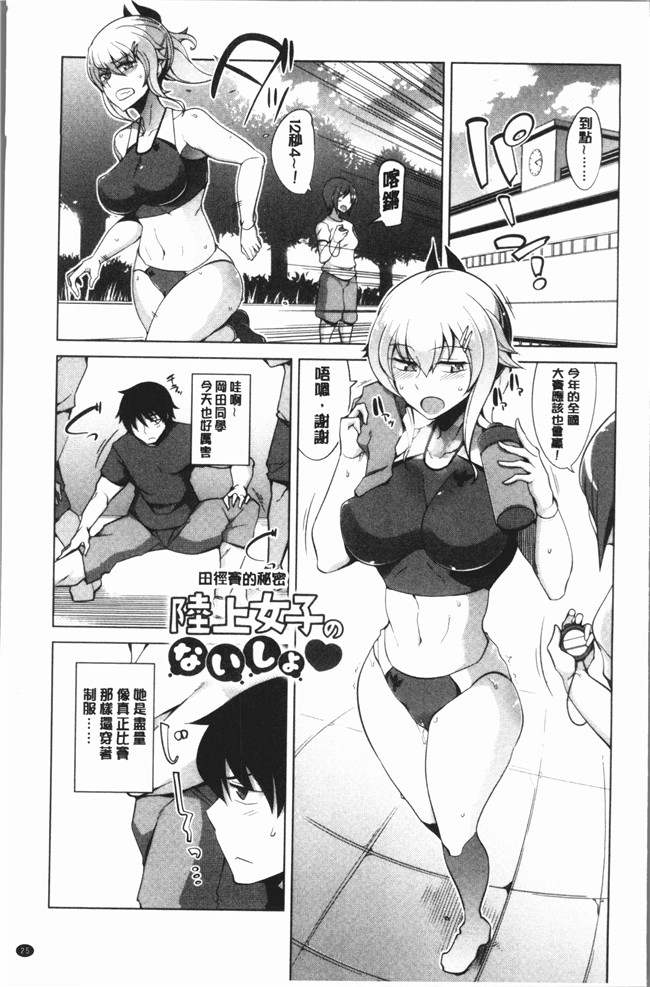 无翼鸟鐶九朗漫画之まにあっく処女の愛し方本子