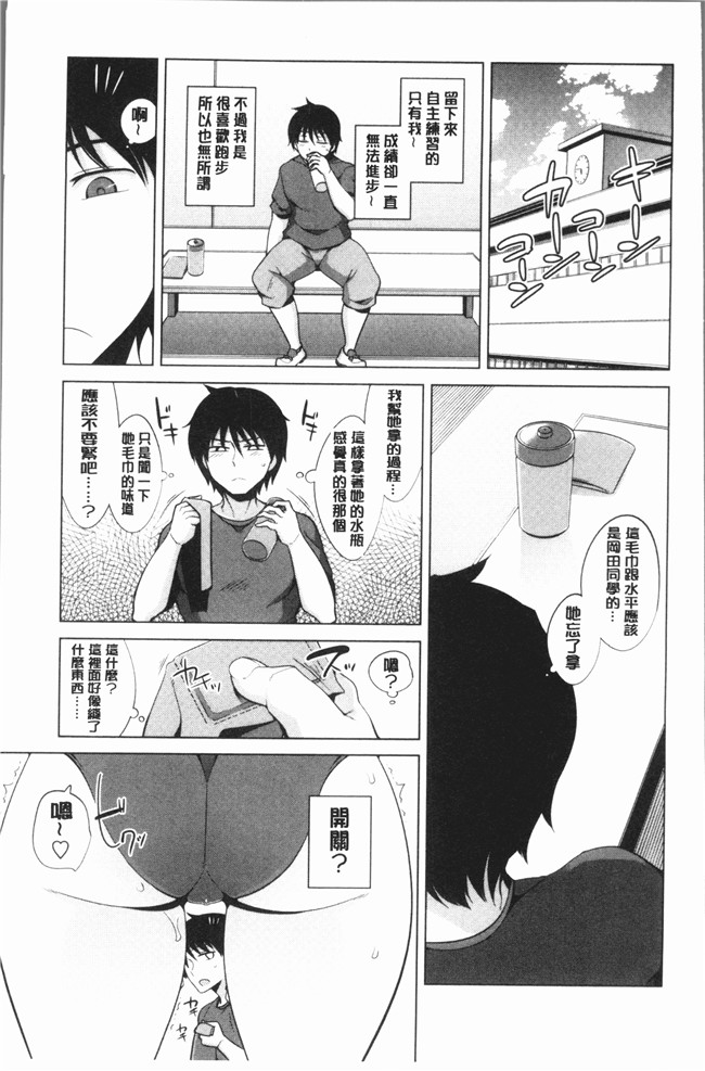 无翼鸟鐶九朗漫画之まにあっく処女の愛し方本子