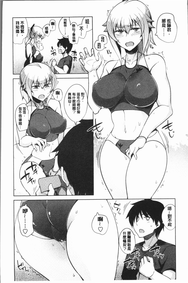 无翼鸟鐶九朗漫画之まにあっく処女の愛し方本子