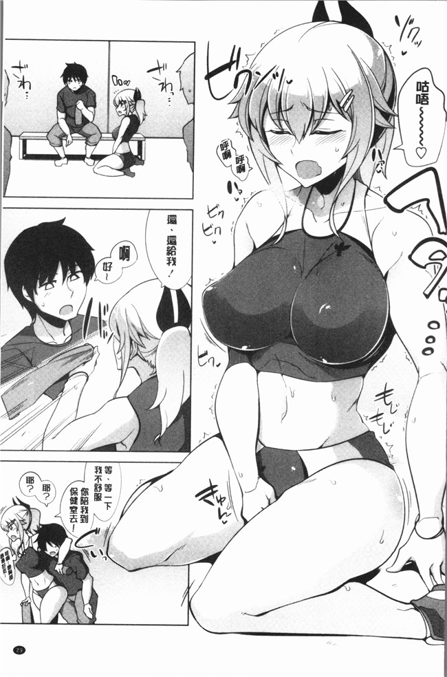 无翼鸟鐶九朗漫画之まにあっく処女の愛し方本子