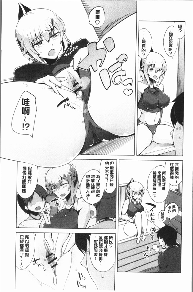 无翼鸟鐶九朗漫画之まにあっく処女の愛し方本子