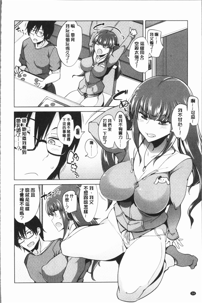 无翼鸟鐶九朗漫画之まにあっく処女の愛し方本子