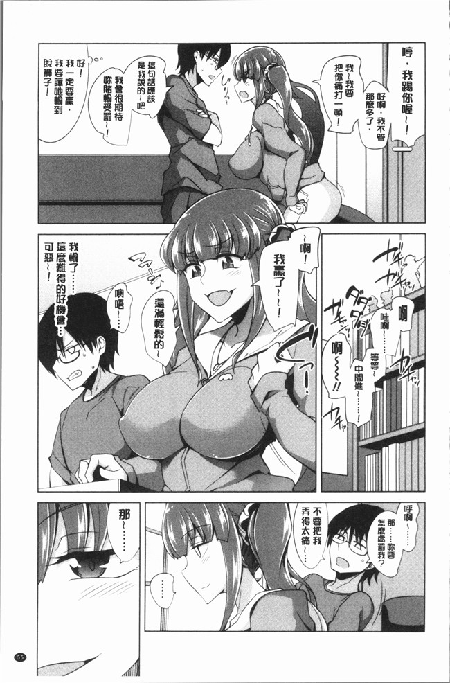 无翼鸟鐶九朗漫画之まにあっく処女の愛し方本子