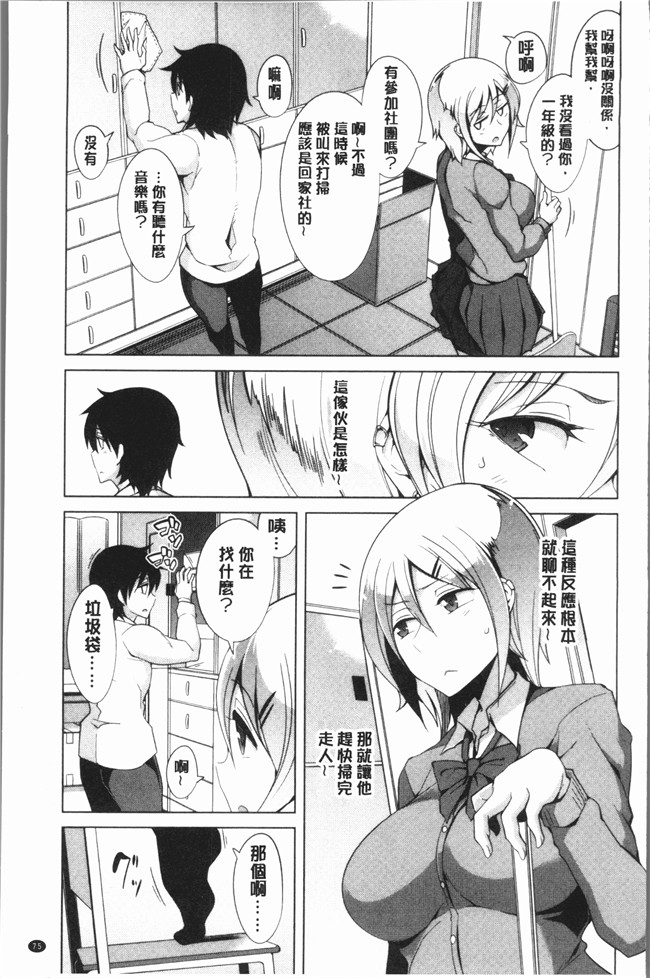 无翼鸟鐶九朗漫画之まにあっく処女の愛し方本子