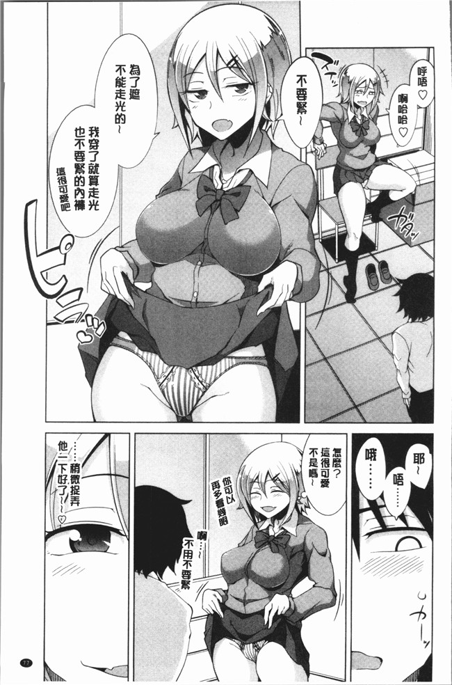 无翼鸟鐶九朗漫画之まにあっく処女の愛し方本子