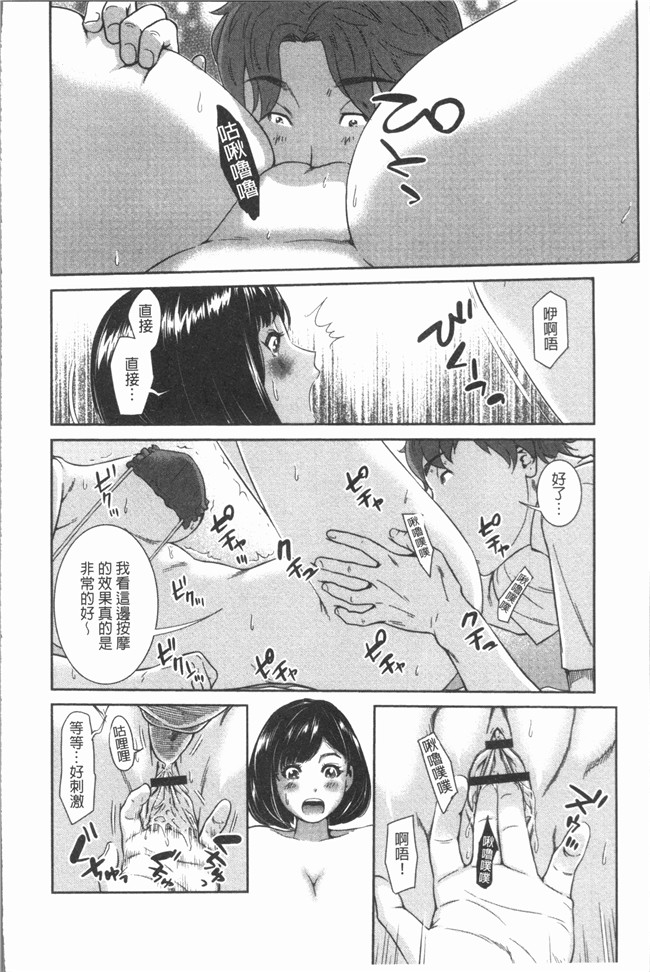 日本无遮盖漫画本子之[モフ2製作所] 極上の人妻たち