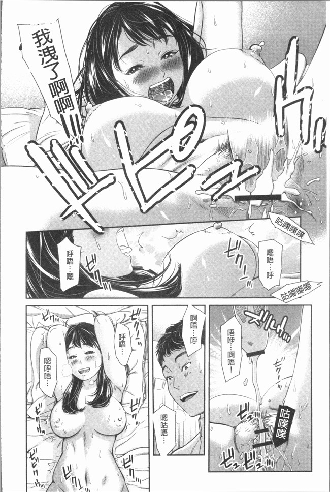 本子库漫画大全之[内々けやき] ハッピーノーリターンh本子