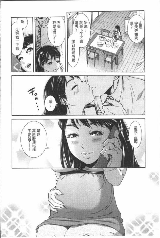 日本无遮盖漫画本子之[モフ2製作所] 極上の人妻たち