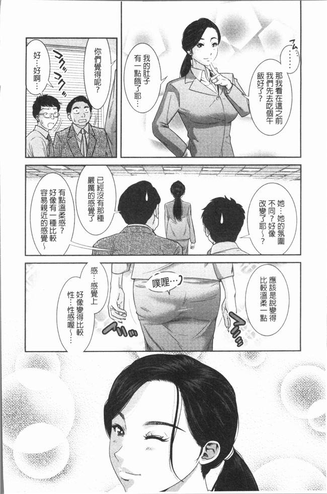 本子库漫画大全之[内々けやき] ハッピーノーリターンh本子