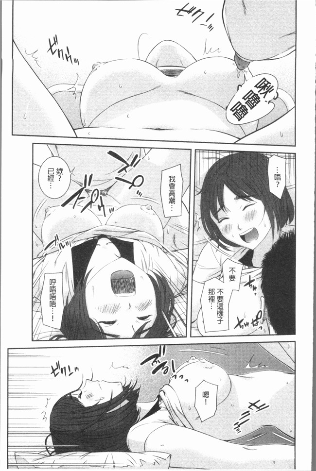 日本无遮盖漫画本子之[モフ2製作所] 極上の人妻たち