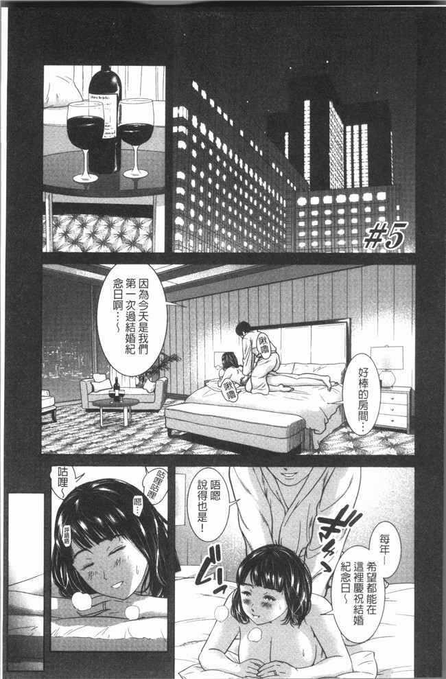 日本无遮盖漫画本子之[モフ2製作所] 極上の人妻たち