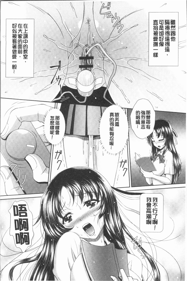 鳳まひろ漫画无遮拦本子之クチュ妻