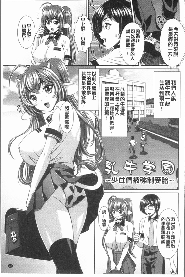 鳳まひろ漫画无遮拦本子之クチュ妻