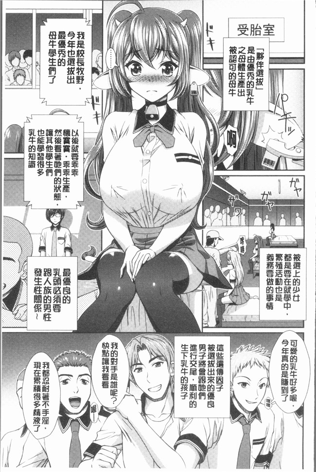 鳳まひろ漫画无遮拦本子之クチュ妻