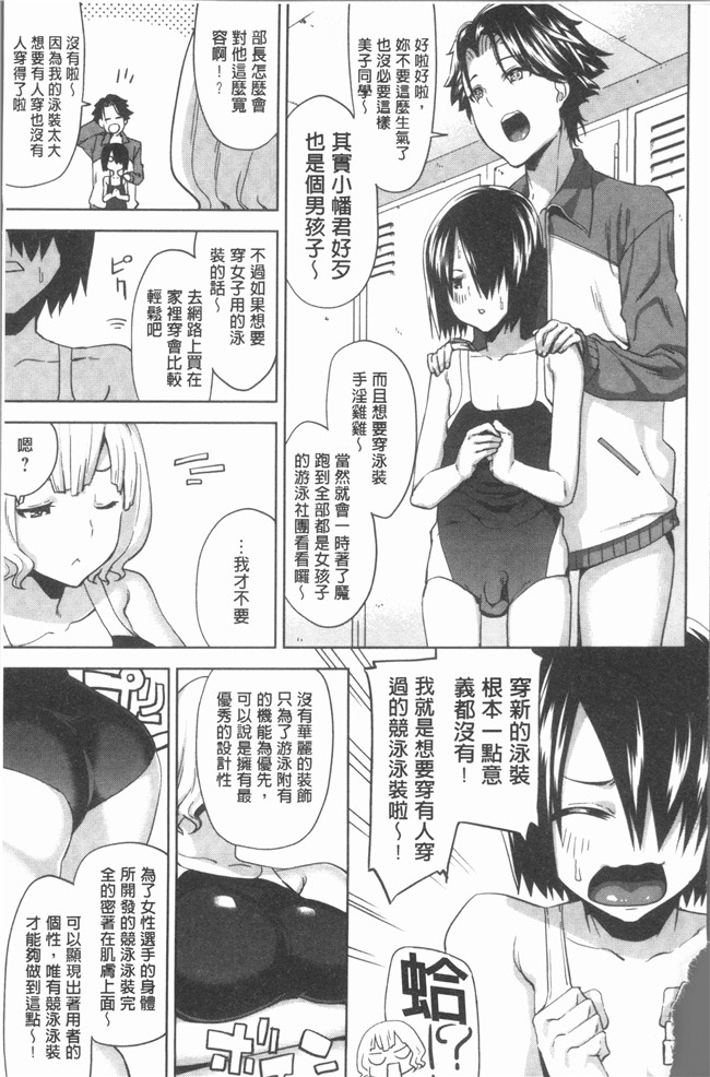 [上向だい]漫画4K掃圖組无遮盖里番本子之ハメ撮りガールズ