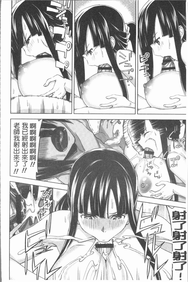 [上向だい]漫画4K掃圖組无遮盖里番本子之ハメ撮りガールズ