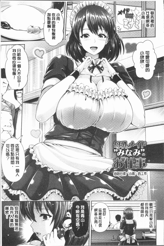 跳馬遊鹿lol漫画里番本子之悦靡に濡れて