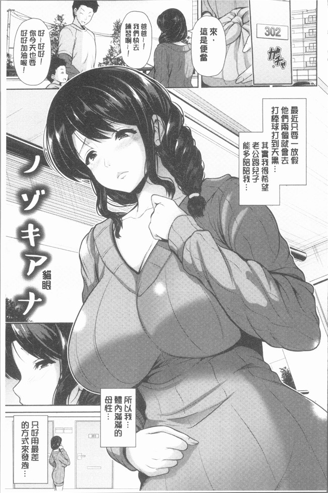 跳馬遊鹿lol漫画里番本子之悦靡に濡れて