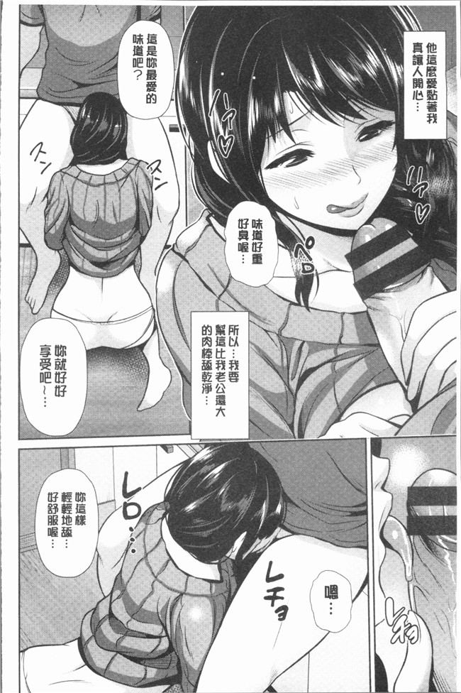 跳馬遊鹿lol漫画里番本子之悦靡に濡れて