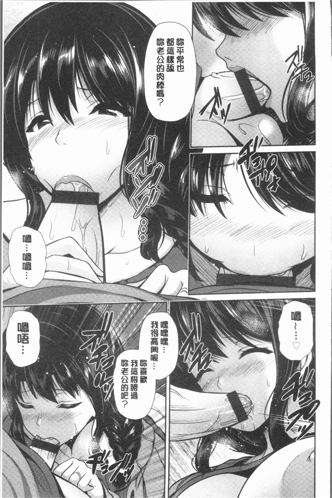 跳馬遊鹿lol漫画里番本子之悦靡に濡れて