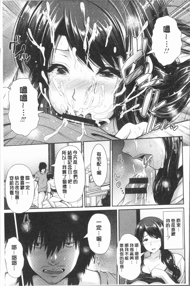 跳馬遊鹿lol漫画里番本子之悦靡に濡れて