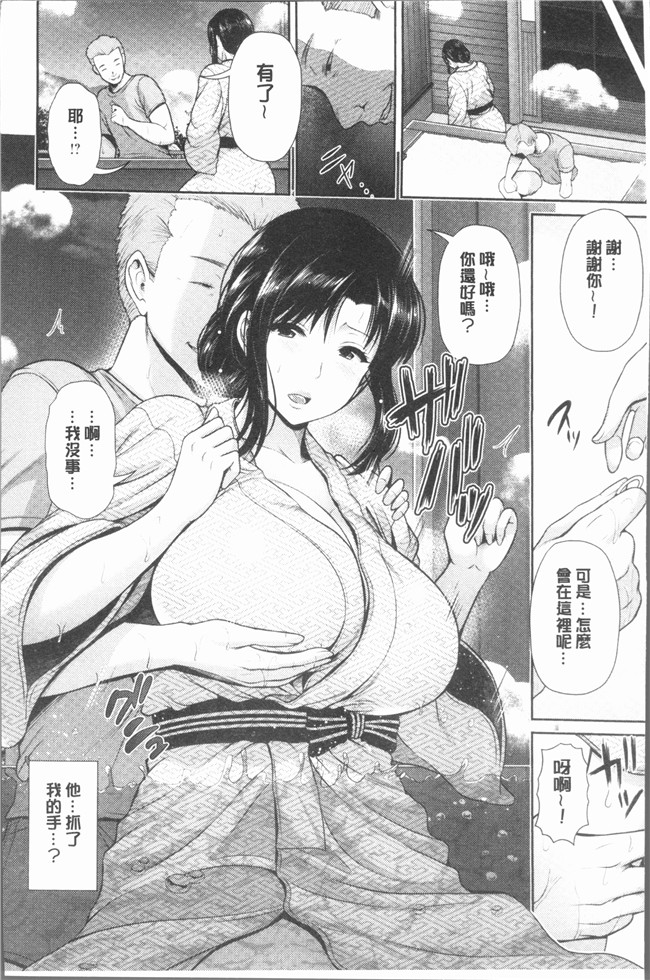 跳馬遊鹿lol漫画里番本子之悦靡に濡れて