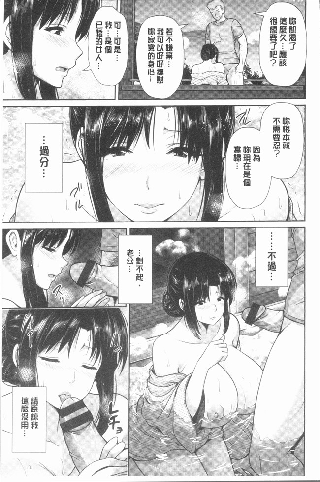 跳馬遊鹿lol漫画里番本子之悦靡に濡れて