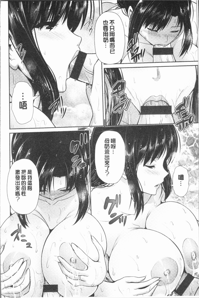 跳馬遊鹿lol漫画里番本子之悦靡に濡れて