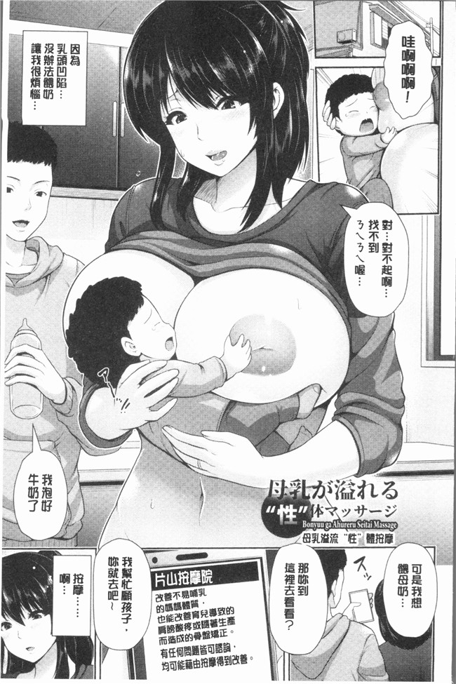 跳馬遊鹿lol漫画里番本子之悦靡に濡れて