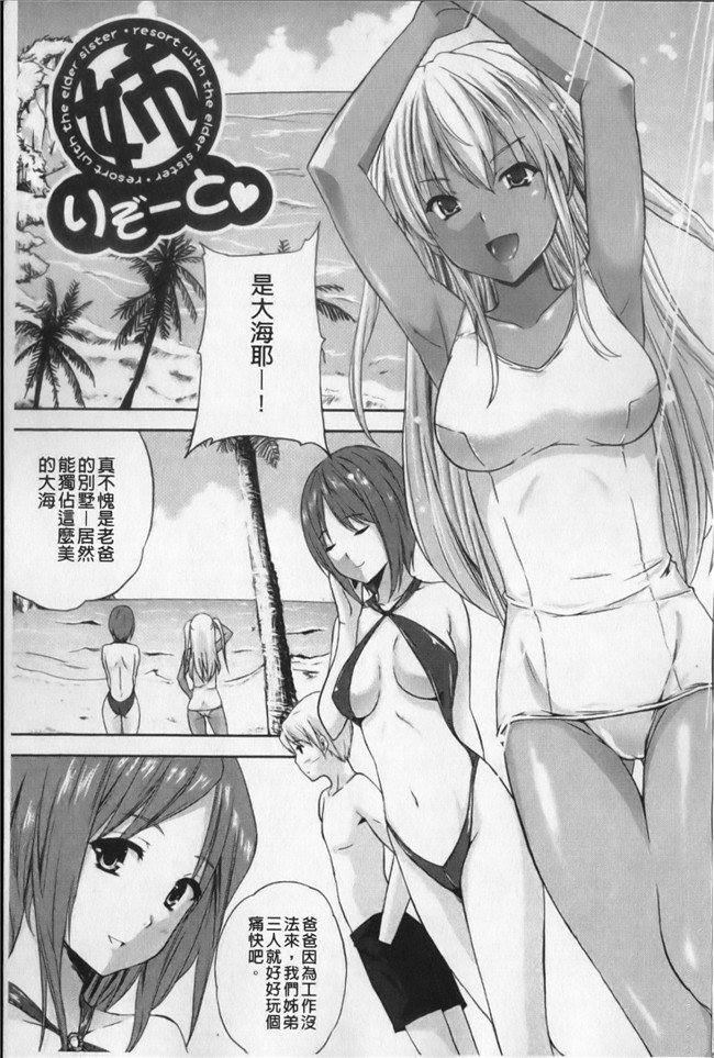 七瀬瑞穂lol漫画里番少女本子之あねまん