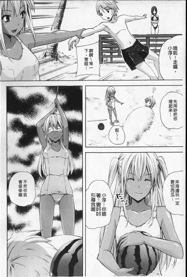 七瀬瑞穂lol漫画里番少女本子之あねまん