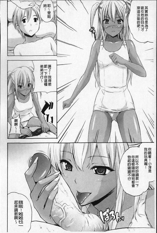 七瀬瑞穂lol漫画里番少女本子之あねまん