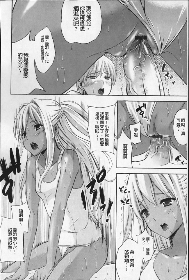 七瀬瑞穂lol漫画里番少女本子之あねまん