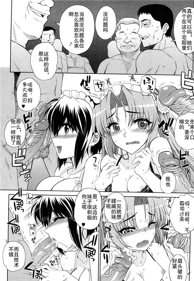 夏庵上京ナイトメァ漫画之オトメドリlol本子