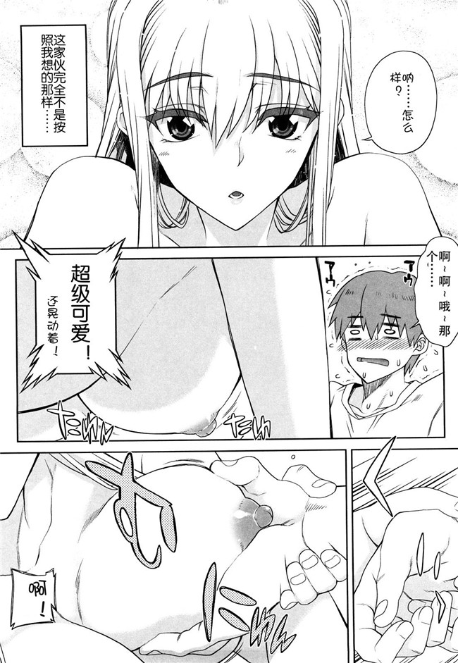 夏庵上京ナイトメァ漫画之オトメドリlol本子