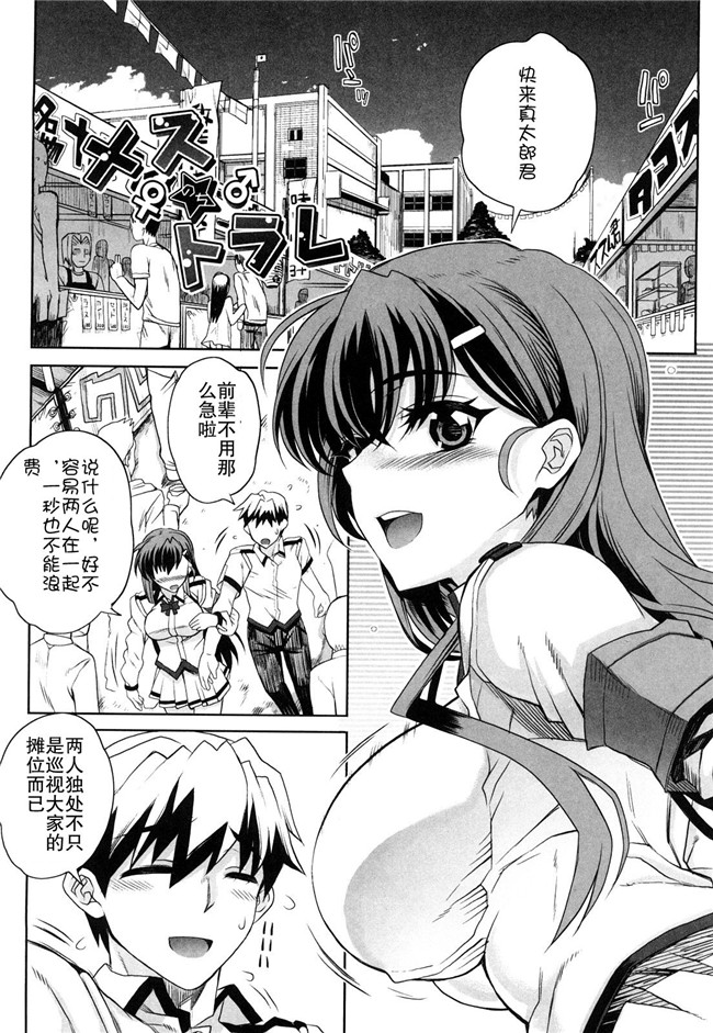 夏庵上京ナイトメァ漫画之オトメドリlol本子