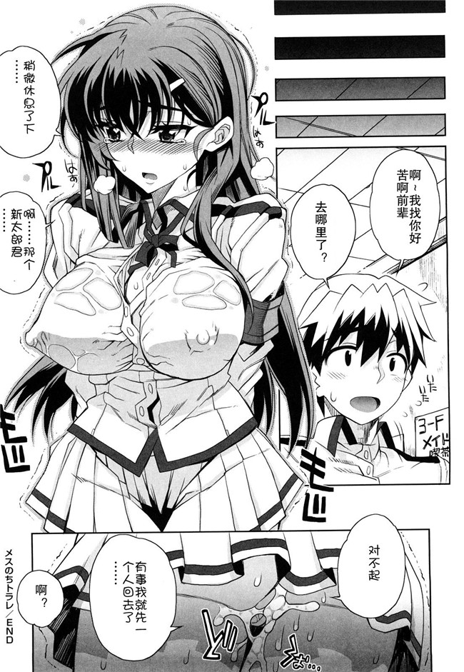 夏庵上京ナイトメァ漫画之オトメドリlol本子