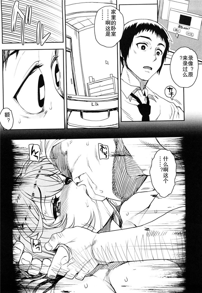 夏庵上京ナイトメァ漫画之オトメドリlol本子