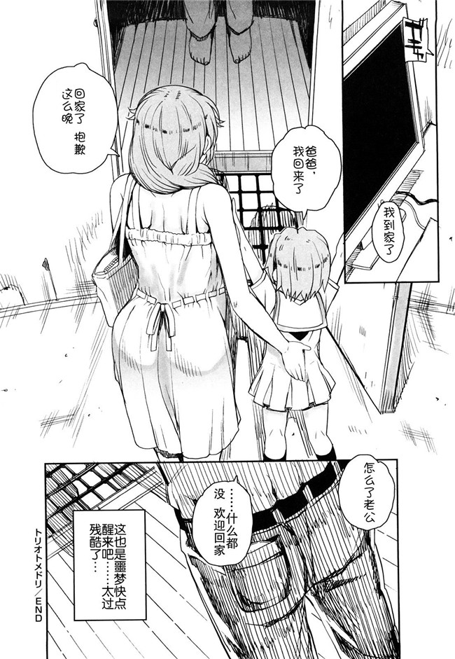 夏庵上京ナイトメァ漫画之オトメドリlol本子