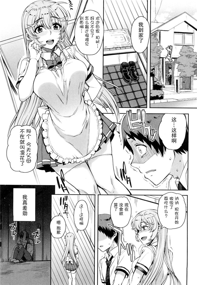 夏庵上京ナイトメァ漫画之オトメドリlol本子