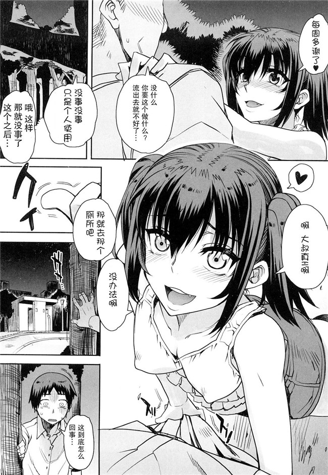 夏庵上京ナイトメァ漫画之オトメドリlol本子