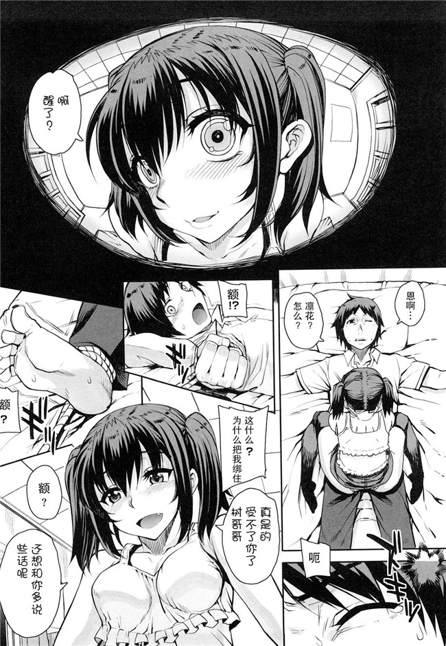 夏庵上京ナイトメァ漫画之オトメドリlol本子